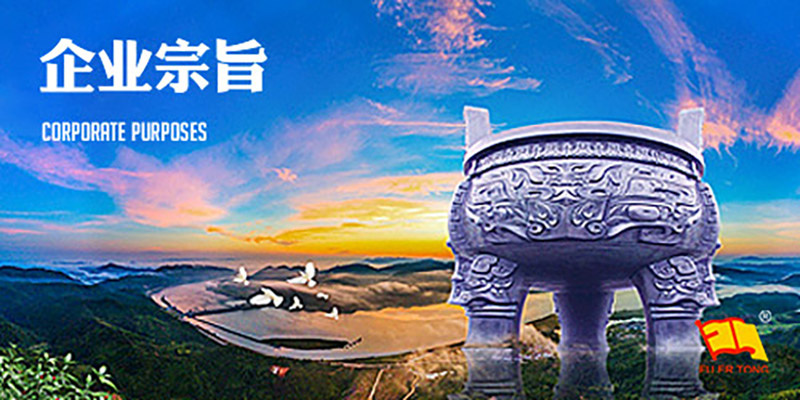 質(zhì)量第一、信譽至上、求真務(wù)實